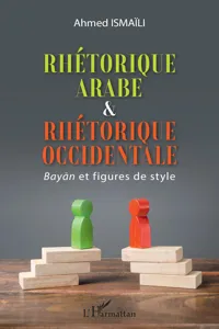 Rhétorique arabe & rhétorique occidentale_cover