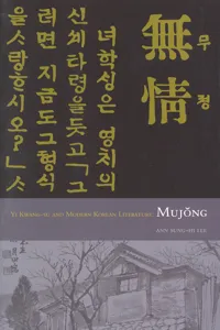 Mujong_cover