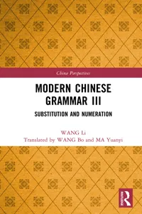Modern Chinese Grammar III_cover