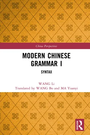 Modern Chinese Grammar I