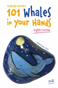 101 Whales in your hands_cover