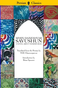 Savushun: A Novel About Modern Iran_cover