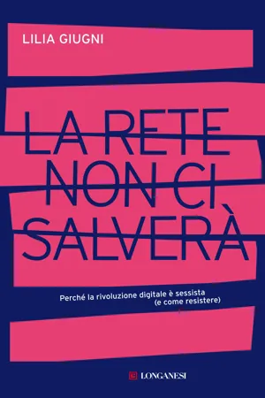 La rete non ci salverà