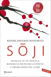 Sōji_cover