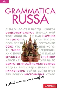 Grammatica russa_cover