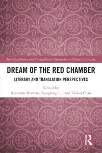 Dream of the Red Chamber_cover