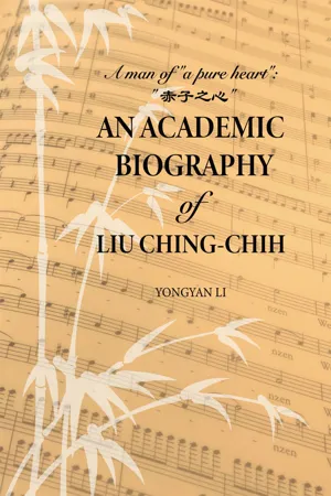 An Academic Biography of Liu Ching-Chih