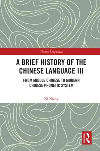 A Brief History of the Chinese Language III_cover