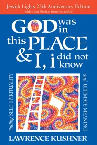 God Was in This Place & I, I Did Not Know—25th Anniversary Ed_cover