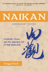 Naikan_cover