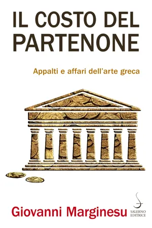 Il costo del Partenone