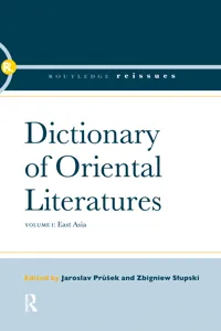 Dictionary of Oriental Literatures 1_cover