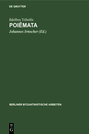 Poiēmata