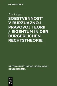 Sobstvennost' v buržuaznoj pravovoj teorii / Eigentum in der bürgerlichen Rechtstheorie_cover