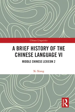 A Brief History of the Chinese Language VI