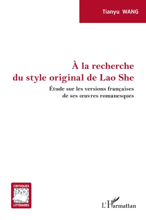 À la recherche du style original de Lao She