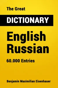 The Great Dictionary English - Russian_cover