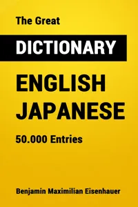 The Great Dictionary English - Japanese_cover