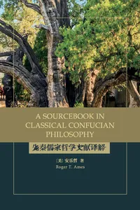 A Sourcebook in Classical Confucian Philosophy_cover