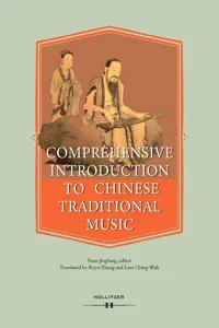 Comprehensive Introduction to Chinese Traditional Music_cover