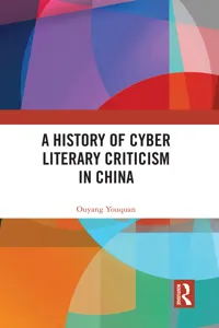 A History of Cyber Literary Criticism in China_cover