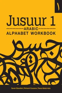 Jusuur 1 Arabic Alphabet Workbook_cover