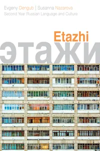 Etazhi_cover