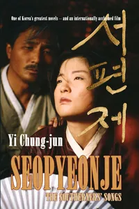 Seopyeonje: The Southerners' Songs_cover