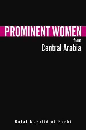 Prominent Women from Central Arabia