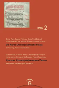 Einführung, Kommentar, Indices - Введение, комментарии, индексы, Bd. 2_cover