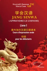 Jang sinwa. Apprendre le chinois_cover