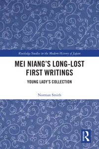 Mei Niang's Long-Lost First Writings_cover