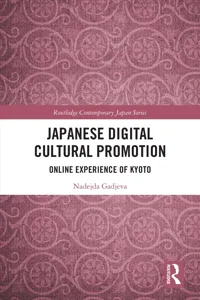 Japanese Digital Cultural Promotion_cover