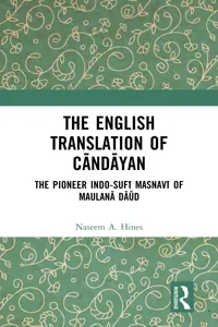 The English Translation of Cāndāyan_cover