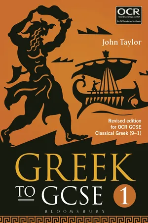 Greek to GCSE: Part 1
