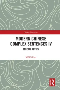 Modern Chinese Complex Sentences IV_cover