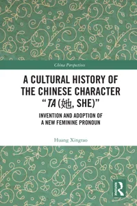 A Cultural History of the Chinese Character "Ta"_cover