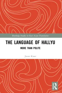 The Language of Hallyu_cover