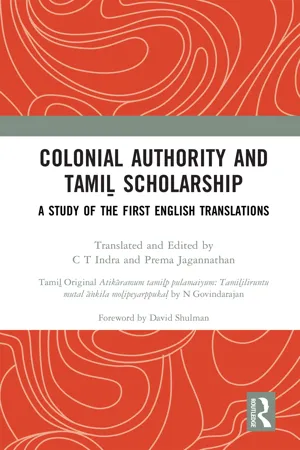 Colonial Authority and Tamiḻ Scholarship