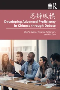 思辩纵横 Developing Advanced Proficiency in Chinese through Debate_cover