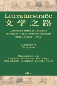 Chinesisch-deutsche Zeitschrift für Sprach- und Literaturwissenschaft_cover