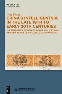 China’s Intelligentsia in the Late 19th to Early 20th Centuries_cover