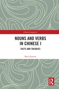 Nouns and Verbs in Chinese I_cover