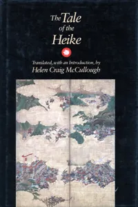 The Tale of the Heike_cover