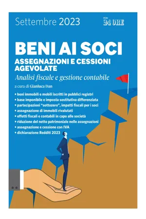 Beni ai soci - Assegnazioni e cessioni agevolate