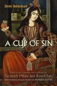 A Cup of Sin_cover