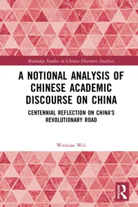 A Notional Analysis of Chinese Academic Discourse on China_cover