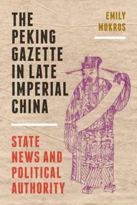 The Peking Gazette in Late Imperial China_cover