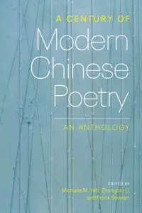 A Century of Modern Chinese Poetry_cover