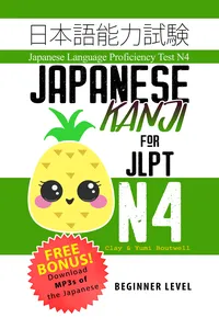 Japanese Kanji for JLPT N4_cover